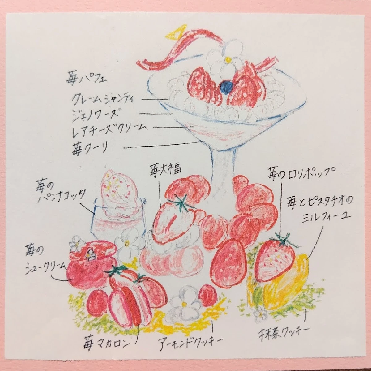 Orso Bianco メニュー写真 12